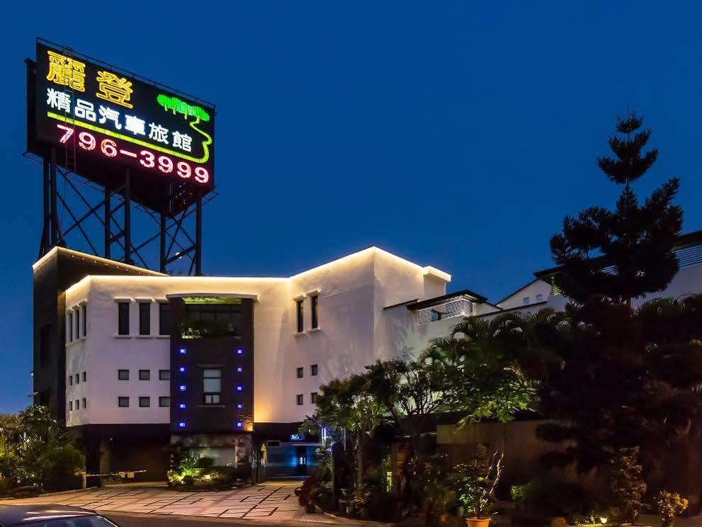 麗登汽車旅館 Kaohsiung Dış mekan fotoğraf
